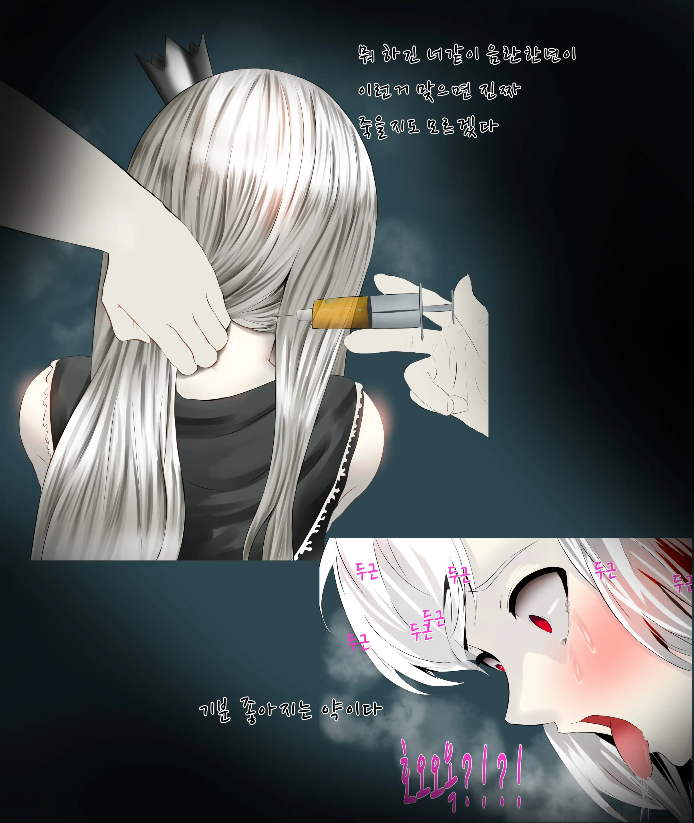 둥둥3